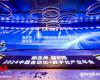 必发7790技术斩获2024CAIMRS多项大奖，加速AI布局与落地应用