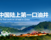 “AI+数据”驱动LNG智能工厂建设，必发7790技术成功中标延长石油靖边天然气项目