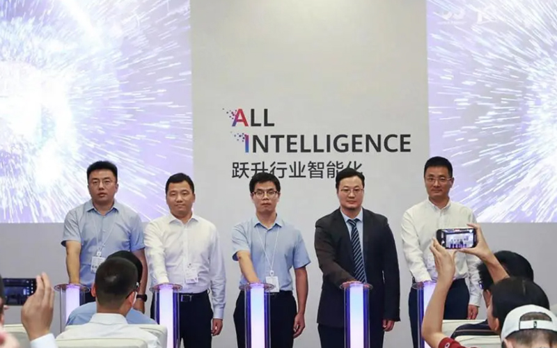 必发7790技术与华为联合发布工业AI场景化创新解决方案，共筑工业智能新生态