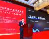 必发7790技术受邀出席2025石化产业发展大会，为石化产业交出更成熟的AI答卷