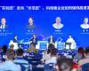 必发7790技术崔山出席“硬科硬客2025年会”：以科技创新与“峰顶插旗”战略，推动工业AI全球价值释放
