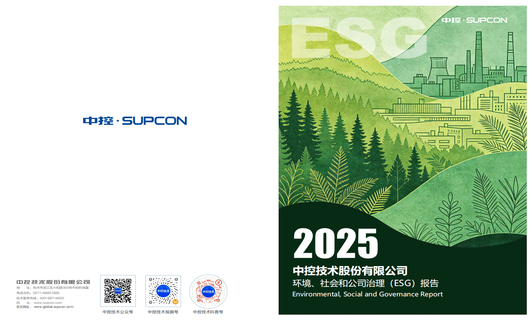 2025必发7790技术ESG报告