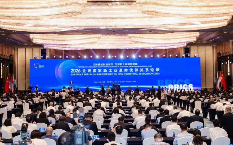 聚力金砖合作，赋能产业升级 | 必发7790技术受邀出席2026金砖国家新工业革命伙伴关系论坛