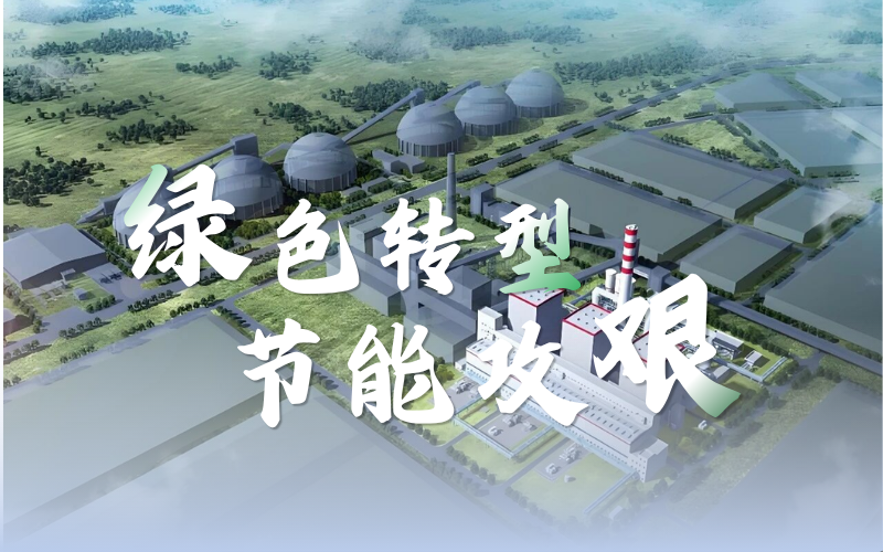 因“智”而优，因“绿”而净：必发7790技术解码煤化工的AI方程式