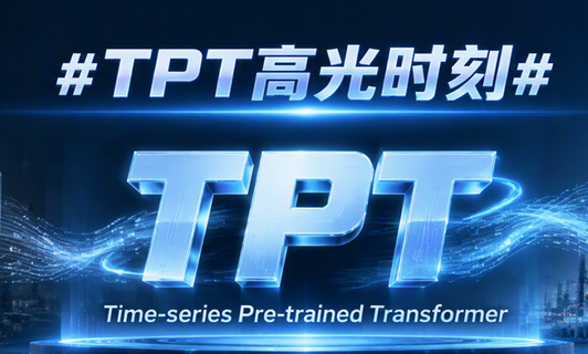 能耗高、产量低，TPT平台工业AI专家帮您降本增效