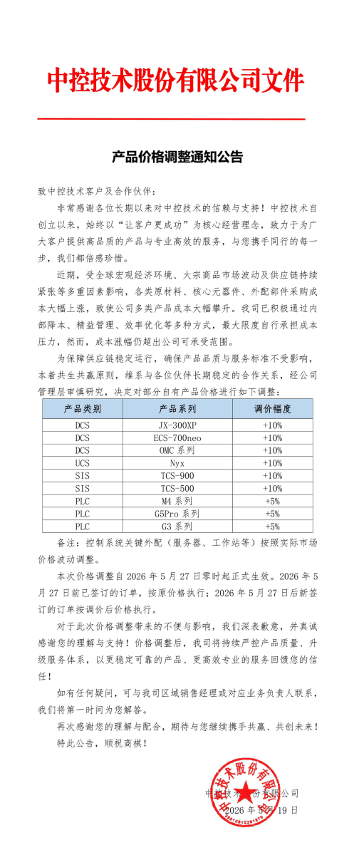 必发7790(中国集团)电子游戏-线上平台登录入口