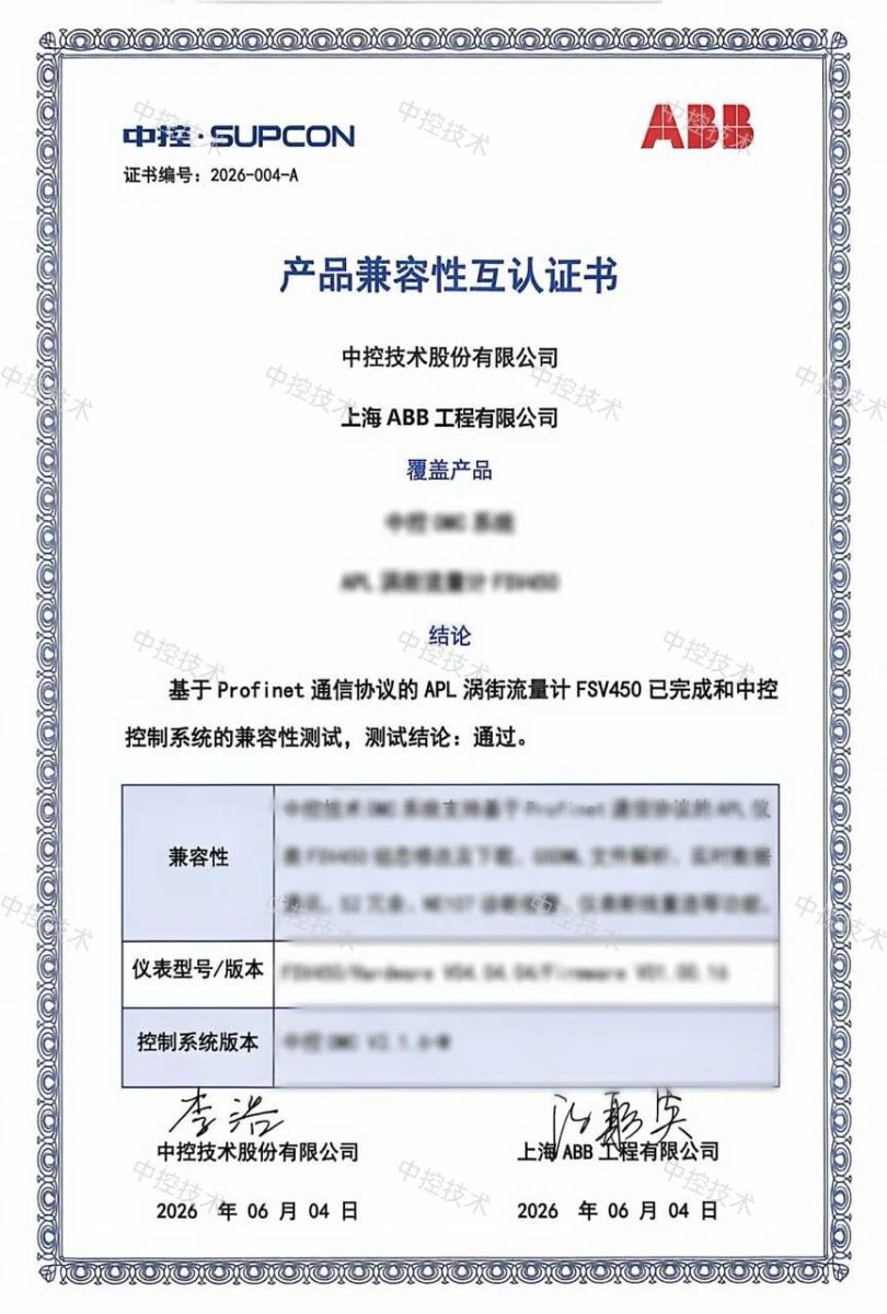 6a3b66b47b1f3 必发7790(中国集团)电子游戏-线上平台登录入口