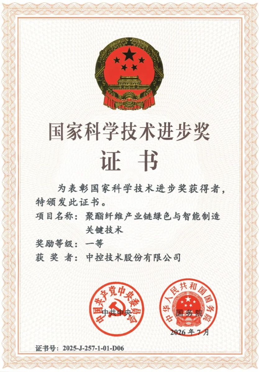 必发7790(中国集团)电子游戏-线上平台登录入口