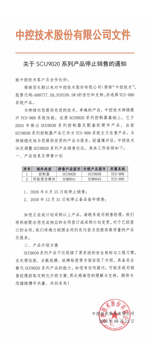 必发7790(中国集团)电子游戏-线上平台登录入口