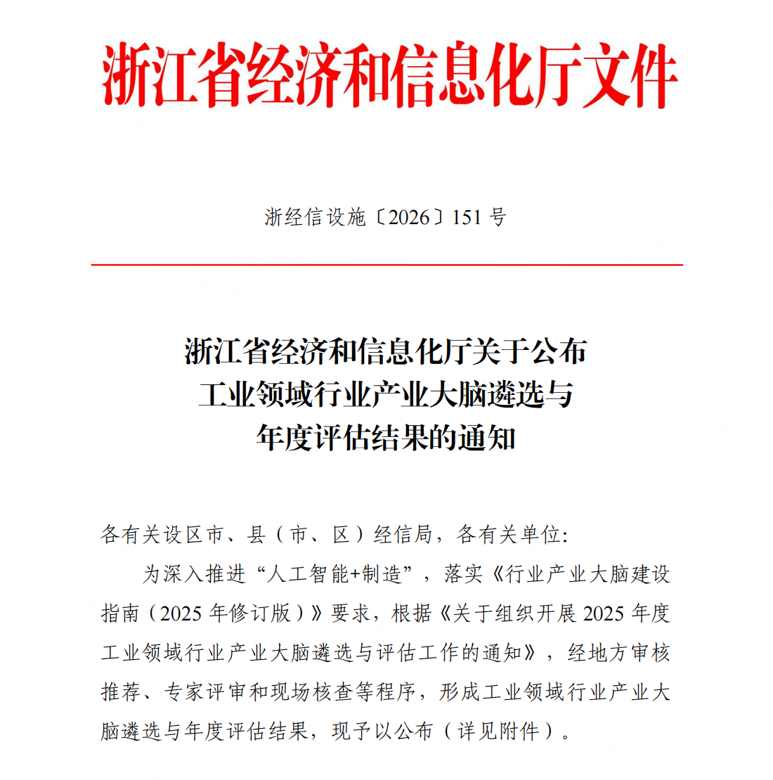 6a850b47830f3 必发7790(中国集团)电子游戏-线上平台登录入口
